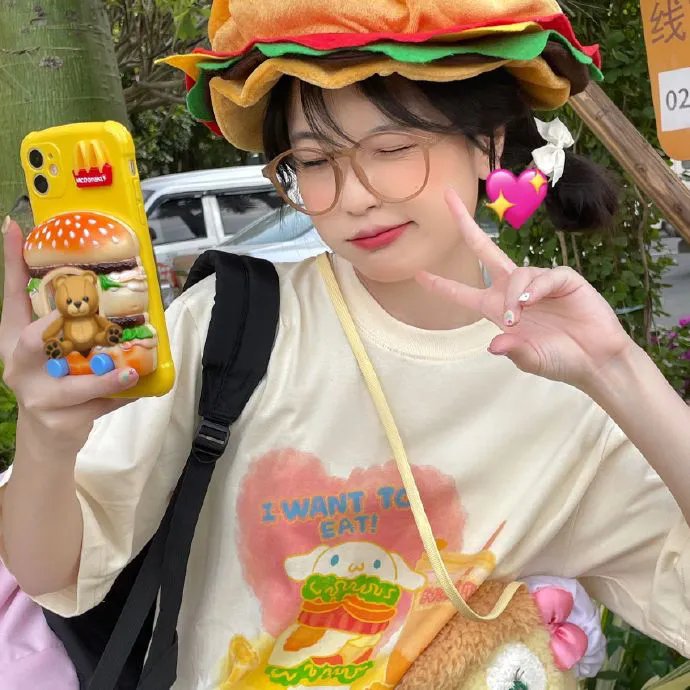各取所需